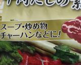 ブタハツ炒め！脱糖質ダイエットに！！作り方10写真