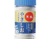 旨味がギュッと！　　　　✿とまとーすと✿作り方6写真