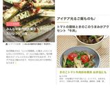 きのこトマト牛肉炒め煮丼 お弁当にも作り方8写真