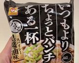 玉ねぎシャキシャキ黒ラーメン作り方3写真