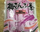 豚バラ肉＆梅昆布茶＆天然水での冷しゃぶ作り方1写真