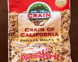 全粒粉&シリアル食パンくるみ入り♪作り方3写真