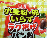 うちの味♤旨味凝縮❣なすのトースター焼き作り方5写真
