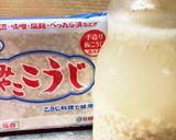 こうじ水&ピーマン麹味噌作り方1写真