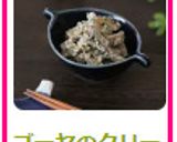 ゴーヤのクリームチーズ和え(サラダ)作り方8写真