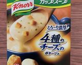スープの素で☆カルボナーラ風そうめん作り方1写真