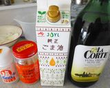 【下味・冷凍】 鶏もも 塩レモン味作り方1写真