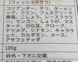 ゆるっとレンズ豆トマトスープ（カレー味）作り方11写真