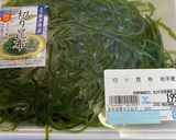 もう1品!切り昆布炒め煮 簡単★小鉢作り方1写真