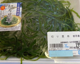もう１品！切り昆布炒め煮　簡単★小鉢作り方1写真