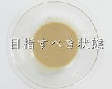 簡単美味！サーモンとアボカドのサラダ作り方10写真