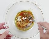 簡単美味！サーモンとアボカドのサラダ作り方9写真