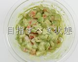 簡単美味！サーモンとアボカドのサラダ作り方23写真