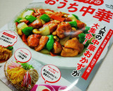 もやしと青梗菜と搾菜の炒め物作り方1写真