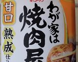 長ネギうまうま(簡単で美味しい)作り方6写真