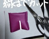折りたたみおにぎり弁当(ベジート)作り方2写真