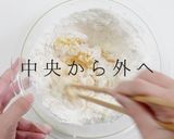 粉と焼き方でパリッパリ!豚キムチヂミ作り方13写真
