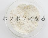 粉と焼き方でパリッパリ!豚キムチヂミ作り方14写真