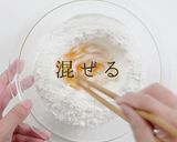 粉と焼き方でパリッパリ!豚キムチヂミ作り方12写真