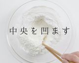 粉と焼き方でパリッパリ!豚キムチヂミ作り方10写真