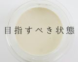 粉と焼き方でパリッパリ!豚キムチヂミ作り方21写真