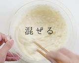 粉と焼き方でパリッパリ!豚キムチヂミ作り方18写真