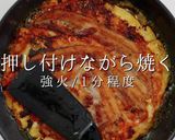 粉と焼き方でパリッパリ!豚キムチヂミ作り方33写真