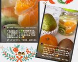 即席サングリア風〜✨作り方5写真