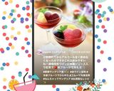 即席サングリア風〜✨作り方6写真