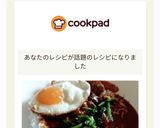 レトルトカレーに色々トッピングしちゃえ作り方4写真