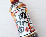 簡単味付け【ブリのめんつゆバター焼き】作り方9写真