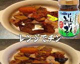 美味ドレと味噌にんにくで筑前煮!作り方1写真