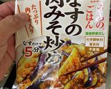 なすの肉みそ炒め【ちょい足しアレンジ】作り方5写真