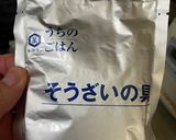 なすの肉みそ炒め【ちょい足しアレンジ】作り方6写真