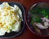 ダイエット!おろし大根ととろろ昆布スープ作り方5写真