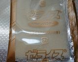 イチゴミルクゼリー作り方4写真