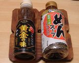 お肉がっつりの、照り焼き豚丼作り方13写真