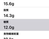 低糖質なおからチョコレートケーキ作り方6写真