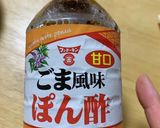 黄色くなったゴーヤサラダ　簡単！材料２つ作り方2写真