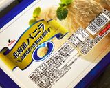 なん茶って抹茶アイス作り方3写真