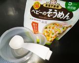 【離乳中期】トマト素麺(冷凍)作り方4写真