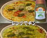 美味ドレバジルチーズバジルクリームグラタ作り方1写真