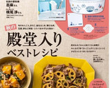＊青梗菜と豚ときのこの卵炒め＊作り方18写真