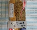 «“ポパイ焼きそばパン”紅生姜チョンす»作り方1写真
