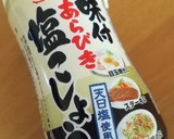 キクラゲと卵のオイスター炒め作り方8写真