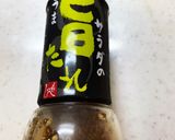 旨ダレラーメン作り方1写真