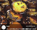 簡単 きゅうりの漬物☆作り方8写真
