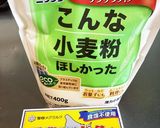 我が家の定番クッキー♡大好評（簡単）作り方6写真