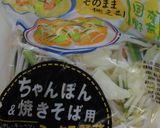 カット野菜で即席ちゃんぽん作り方7写真