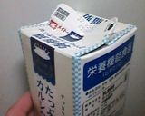 身欠きニシンの簡単戻し方と食べ方♪作り方2写真